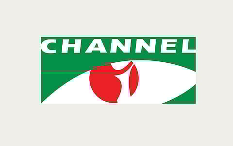 চ্যানেল আই’র নামে ক্লোন ওয়েবসাইট, থানায় জিডি