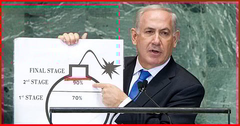 ইরানের পরমাণু ইস্যুতে কঠিন শর্ত দিল দখলদার ইসরাইল