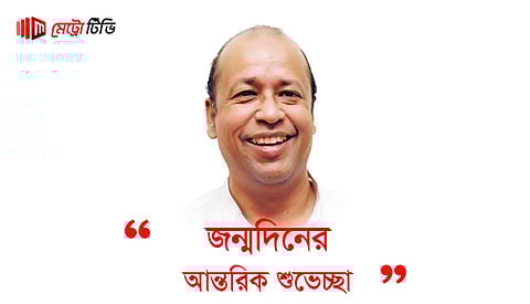 বাংলা সাহিত্য ও গণমাধ্যমের উজ্জ্বল নক্ষত্র ফরিদুর রেজা সাগরের জন্মদিন আজ