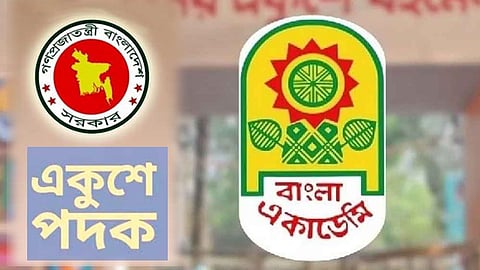 ২৬ ফেব্রুয়ারি একুশে পদক প্রদান ও বইমেলার উদ্বোধন করবেন প্রধানমন্ত্রী