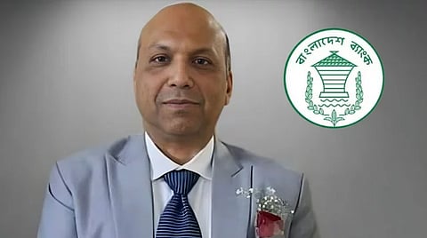 বাংলাদেশ ব্যাংকের নতুন গভর্নর মোস্তাকুর রহমান