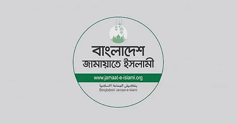 রাষ্ট্রের 'অভ্যন্তরীণ ও গোপনীয়' বিষয় জনসমক্ষে এনে শপথ ভেঙেছেন রাষ্ট্রপতি: জামায়াত