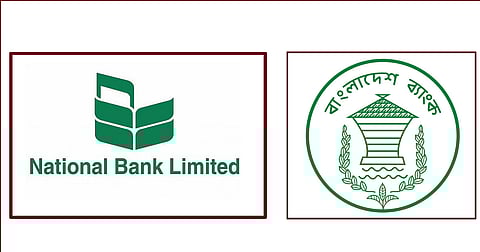 ন্যাশনাল ব্যাংককে ১ হাজার কোটি টাকা সহায়তা দিল বাংলাদেশ ব্যাংক