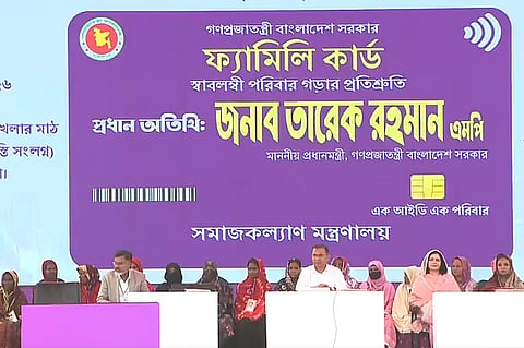 ‘ফ্যামিলি কার্ড’ উদ্বোধনী অনুষ্ঠানে প্রধানমন্ত্রী তারেক রহমান