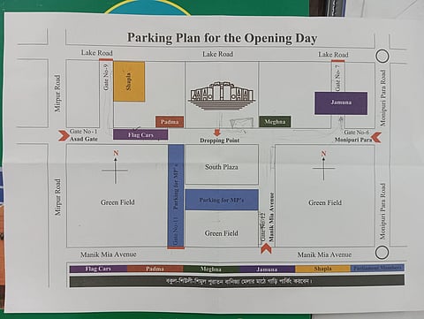 প্রবেশ ও গাড়ি পার্কিং ম্যাপ