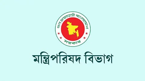 নতুন পরিপত্রেও ১৫ আগস্ট জাতীয় শোক দিবস বাতিলের সিদ্ধান্ত বহাল