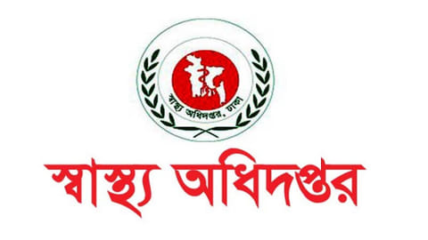 ঢাকায় স্বাস্থ্য অধিদপ্তরের অভিযান: ৭ প্রতিষ্ঠানের বিরুদ্ধে কঠোর ব্যবস্থা