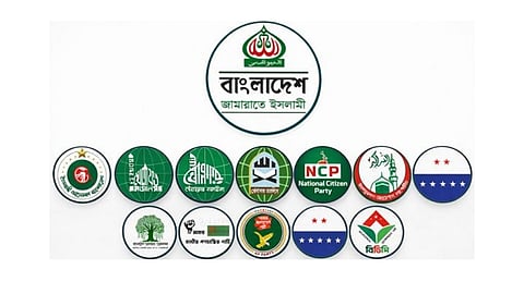 ১১ দলীয় জোটের চার দিনের কর্মসূচি ঘোষণা