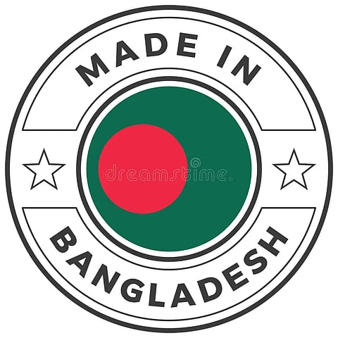 “মেড ইন বাংলাদেশ” ব্র্যান্ডিং, গার্মেন্টসের গণ্ডি পেরিয়ে বহুমাত্রিক পরিচয়ের সংকট ও সম্ভাবনা