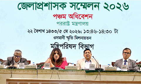 অবৈধ অভিবাসন রোধে জেলা প্রশাসকরা ভূমিকা রাখতে পারেন : পররাষ্ট্র প্রতিমন্ত্রী