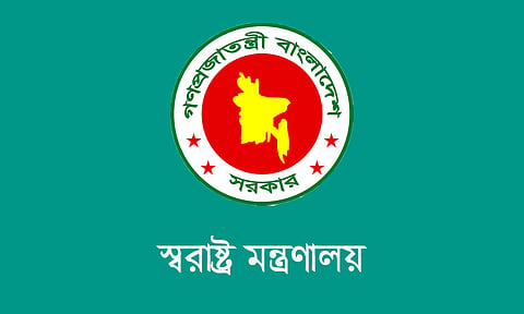 জমাকৃত আগ্নেয়াস্ত্র ও অবৈধ অস্ত্র উদ্ধারে জেলা প্রশাসকদের নতুন নির্দেশনা স্বরাষ্ট্র মন্ত্রণালয়ের