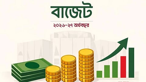 বাজেট ২০২৬-২৭ : জ্বালানি ও খাদ্যসহ কয়েকটি খাতে ভর্তুকি বাড়াচ্ছে সরকার