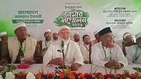 আপনারা সাদা কাপড়, দাগ লাগলে খবর আছে— নেতাকর্মীদের উদ্দেশে জামায়াত আমির