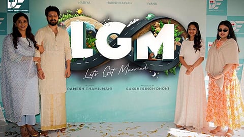 ഇനി സിനിമയുടെ ക്രീസില്: ധോണി നിര്മിക്കുന്ന ആദ്യസിനിമ ലെറ്റ്സ് ഗെറ്റ് മാരീഡ്