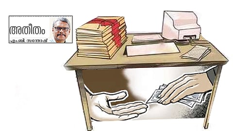 സർക്കാർ കാര്യം 'മുറ' പോലെ..!