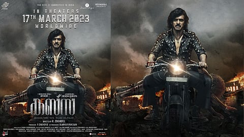 ബ്ലോക്ക്ബസ്റ്റർ ആവർത്തിക്കാൻ കന്നഡ; 'കബ്സ' മാർച്ച് 17ന് വേൾഡ് വൈഡ് റിലീസ്