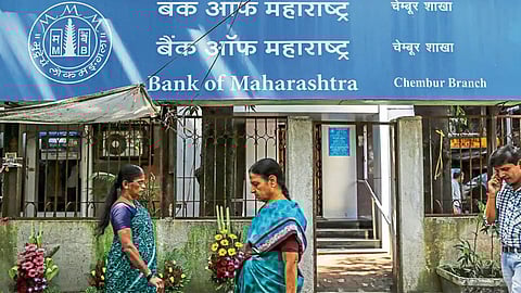 ബാങ്ക് ഓഫ് മഹാരാഷ്ട്രയിൽ 225 സ്പെഷലിസ്റ്റ് ഓഫീസർ