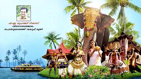 ഉത്തരവാദിത്ത ടൂറിസം: കേരളത്തിന്റേത് ആഗോള മാതൃക