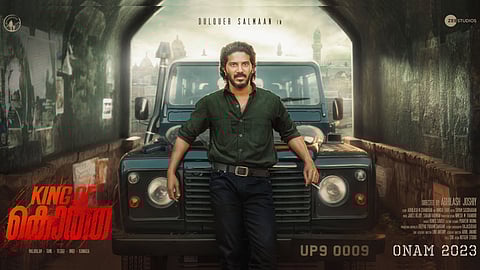 പ്രേക്ഷകരുടെ ആവേശമുണർത്തി ദുൽഖറിന്റെ കിംഗ് ഓഫ് കൊത്തയുടെ സെക്കന്റ് ലുക്ക് പോസ്റ്റർ