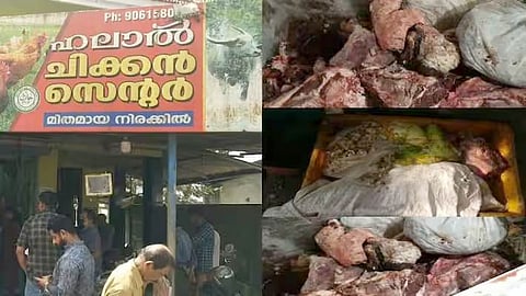 പറവൂരിൽ ഹലാൽ ചിക്കന് കടയിൽ നിന്ന് 350 കിലോ പഴകിയ ഇറച്ചി പിടികൂടി