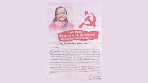 കേരളത്തിൽ 'ആംആദ്മി'യുടെ പുതിയ നേതൃനിര അടുത്തമാസം