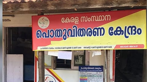 ration shop working time changed
