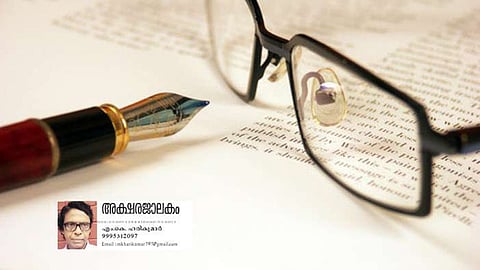 പുതിയ 'അന്യൻ'