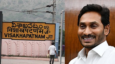 വിശാഖപട്ടണം ആന്ധ്രാ പ്രദേശിന്റെ പുതിയ തലസ്ഥാനമാകും