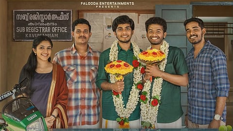 ' 18+ ' ഫസ്റ്റ് ലുക്ക് പോസ്റ്റര് എത്തി