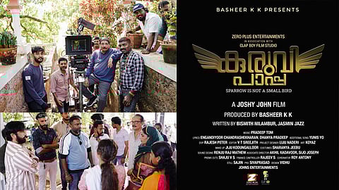 വിനീത്- കൈലാഷ്-ലാൽജോസ് എന്നിവർ പ്രധാന വേഷത്തിലെത്തുന്ന 'കുരുവിപാപ്പ' ; ചിത്രീകരണം ആരംഭിച്ചു