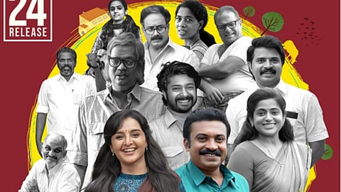 'വെള്ളരിപട്ടണം' മാർച്ച് 24-നു തിയെറ്ററുകളിലെത്തും