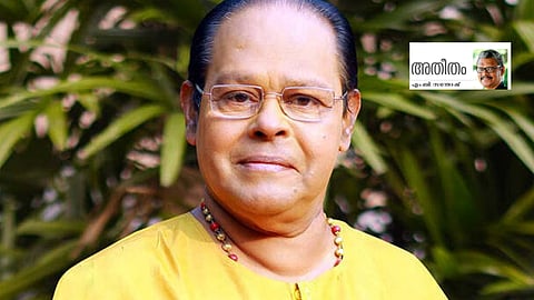 ഇന്നസെന്റ് എന്ന "മരുന്ന് '