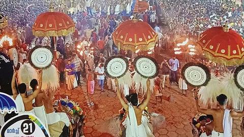 തിരുനക്കര പൂരം: വിദ്യാഭ്യാസ സ്ഥാപനങ്ങൾക്ക് പ്രാദേശിക അവധി