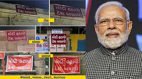 "മോദിയെ പുറത്താക്കൂ, രാജ്യത്തെ രക്ഷിക്കൂ"; പ്രധാനമന്ത്രിക്കെതിരെ പോസ്റ്റർ; ഗുജറാത്തിൽ  8 പേർ അറസ്റ്റിൽ