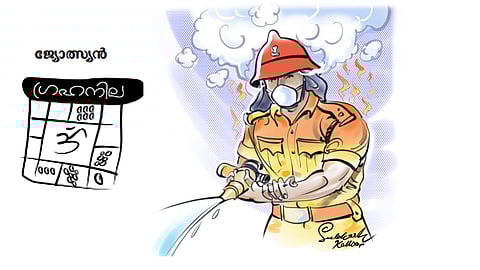 പുകയിൽ മുങ്ങിപ്പോയ കാഴ്ചകൾ