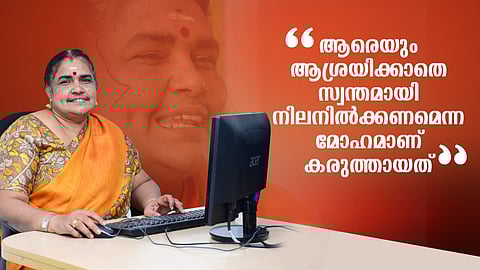 ആകാശത്തുണ്ട് രാധാംബികയുടെ കൈയ്യൊപ്പ്