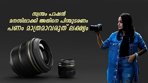 അത്രമേൽ ഇഷ്ടമാണ് ഫോട്ടൊഗ്രഫി; നീതുവിന്റെ ക്യാമറാജീവിതം
