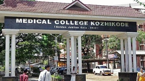 ചികിത്സ വേണം,
മെഡിക്കൽ കോളെജിന്