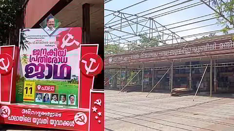 ജനകീയ പ്രതിരോധ ജാഥയ്ക്കായി ബസ് സ്റ്റാൻഡ് കെട്ടിയടച്ചു; വലഞ്ഞ് യാത്രക്കാർ