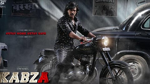 റിലിസായി 30 ദിവസം തികയുന്നതിനു മുമ്പേ കബ്സ ഒടിടിയിലേക്ക്