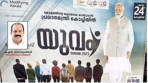 നവഭാരത ശില്പിക്ക് സ്വാഗതം