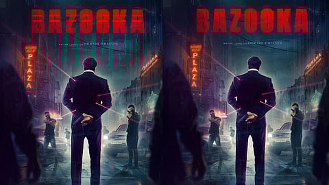 ബസൂക്ക: മമ്മൂട്ടിയുടെ അടുത്ത ചിത്രം: ഫസ്റ്റ് ലുക്ക് പോസ്റ്റർ എത്തി