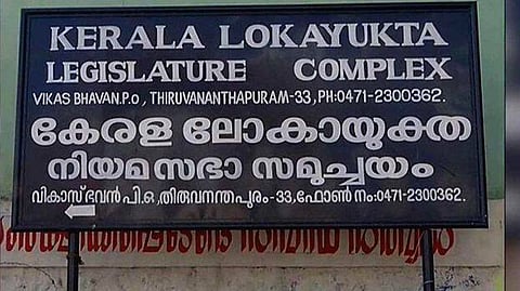 കെഎഎൽ നിന്നും വിരമിച്ച ജീവനക്കാർക്ക് ആനുകൂല്യം നൽകിയില്ല; ഗവർണർക്ക് റിപ്പോർട്ട് നൽകി ലോകായുക്തയുടെ അസാധാരണ നടപടി