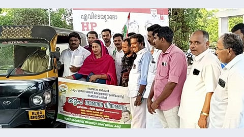 2 രൂപ 'ടാക്സ് പേ ബാക്ക്'; ഇന്ധന സെസിനെതിരെ വ്യത്യസ്ത സമരം നടത്തി യൂത്ത് കോൺഗ്രസ്