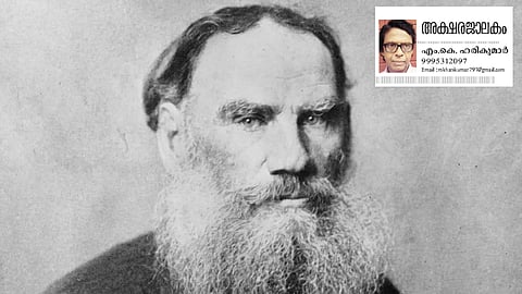 അന്തഃകരണത്തിലെ സാക്ഷാത്കാരം