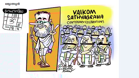 ഓരോന്നിനും ഓരോ വ്യവസ്ഥയുണ്ട്