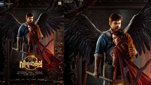 തീയേറ്ററിൽ കോളിളക്കം സൃഷ്ടിച്ച തെലുങ്ക് ഹിറ്റ് ചിത്രം 'വിരുപക്ഷ' മലയാളത്തിലേക്ക്