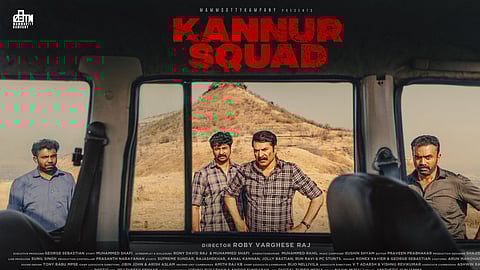 'കണ്ണൂർ സ്ക്വാഡ്' സെക്കൻഡ് ലുക്ക് പോസ്റ്റർ എത്തി
