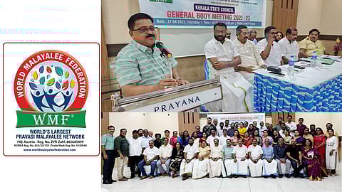 ഡബ്ലിയു എം എഫ് സംസ്ഥാന കമ്മിറ്റി പൊതുയോഗം സംഘടിപ്പിച്ചു