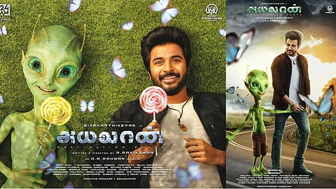 ശിവകാര്ത്തികേയന്റെ സയന്സ് ഫിക്ഷന് ചിത്രം 'അയാളൻ' ദീപാവലി റിലീസായി എത്തുന്നു